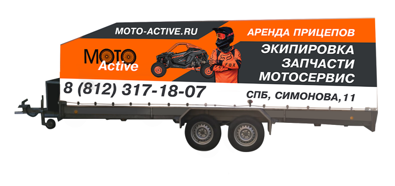 Аренда тентованного прицепа для техники (5 метров)