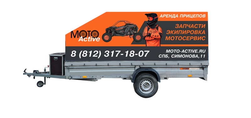 Аренда тентованного прицепа для техники (3,5 метра)