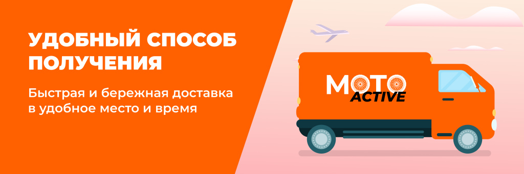 доставка баннер доставка баннер