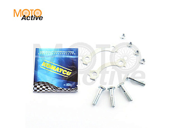 Болты крепления задней звезды Yamaha YBR125 ( контршайбы) "KOMATCU"