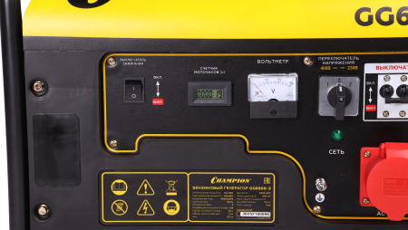 Бензиновый генератор CHAMPION GG6500-3