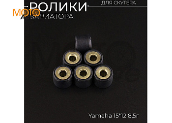 Ролики вариатора Yamaha 15*12 8,5г (черные) "DONGXIN"