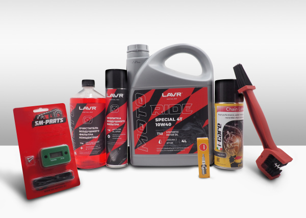 Комплект для ТО мотоцикла (минимальный)