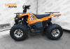 Квадроцикл HAMMER 125 Оранжевый