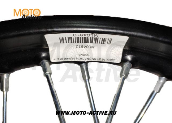 Диск 16"x1.85 (d=17mm) задний сталь черный