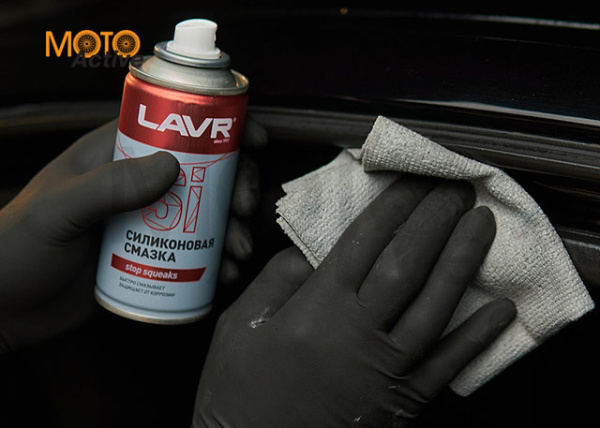LAVR Смазка силиконовая 210 гр.