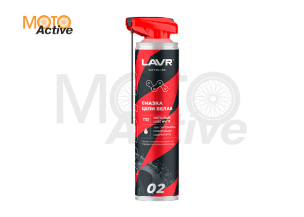 Смазка цепи белая для мотоциклов LAVR MOTO, 520 мл / Ln7702