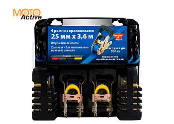 Набор ремней с карабином, 4 шт., 3.6 м