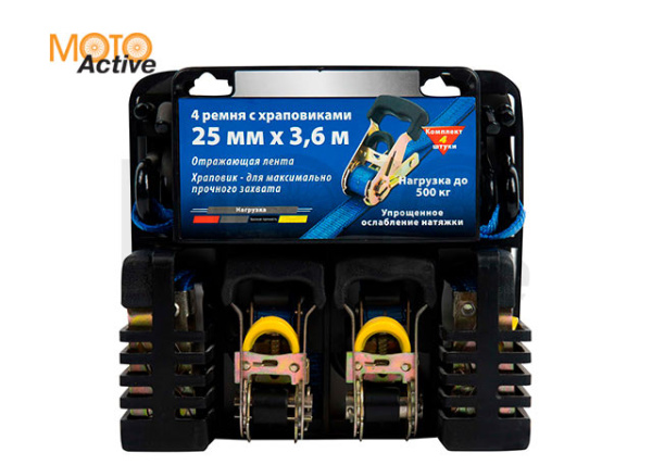 Набор ремней с карабином, 4 шт., 3.6 м