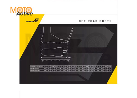 Кроссовые мотоботы Gaerne Fastback Endurance Blood Moon