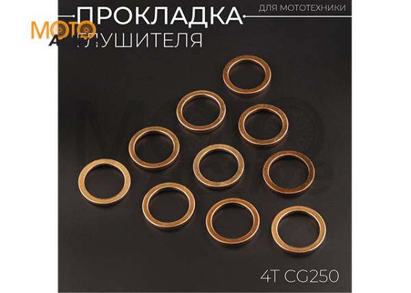 Прокладка глушителя 4T CG250 "BEEZMOTO"