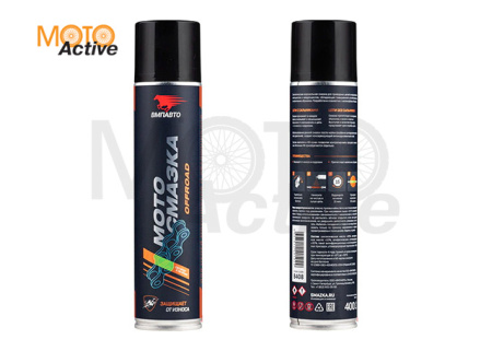 Смазка для цепей Внедорожных мотоциклов ВМП