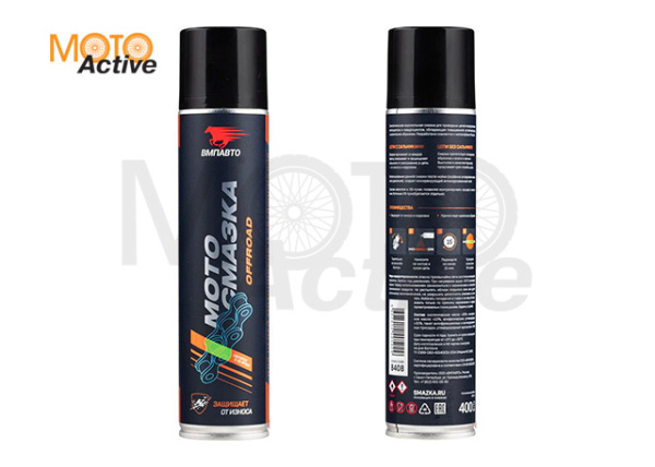 Смазка для цепей Внедорожных мотоциклов ВМП