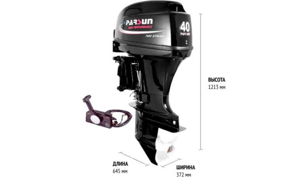 Подвесной лодочный мотор PARSUN T40 FWL-T