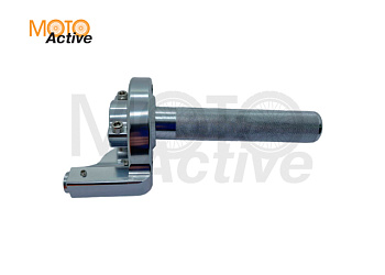 Ручка газа короткоходная (тюнинг) (серебристая)