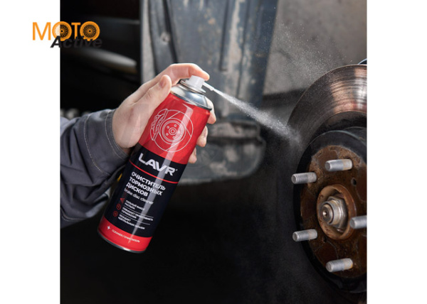 LAVR Очиститель тормозных дисков, 650 мл