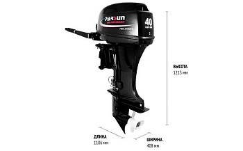 Подвесной лодочный мотор PARSUN T40 BMS