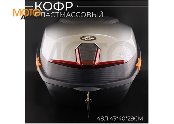 Кофр пластмассовый 44л.(40*39*28см) серый карбон "BEEZMOTO"