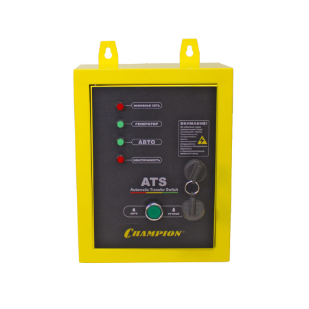 Бензиновый генератор CHAMPION GG6501E ATS
