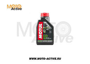 Моторное масло MOTUL 510 2T 1л