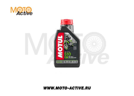 Моторное масло MOTUL 510 2T 1л