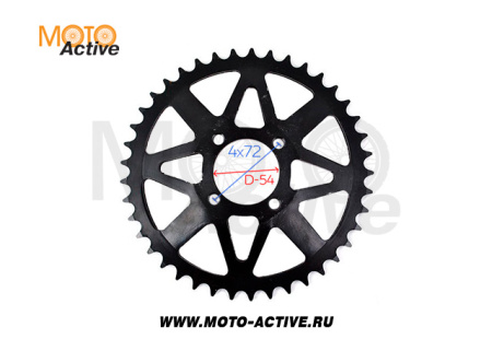 Звезда ведомая 520-41 стальная KAYO Т2  до 2013 г.