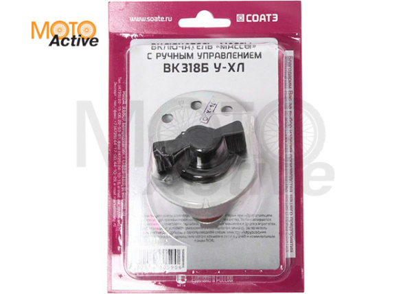 Выключатель массы вк318б / СОАТЭ