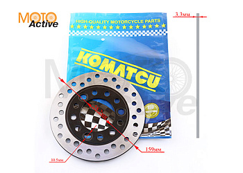 Тормозной диск Honda LEAD "KOMATCU" (mod.A)