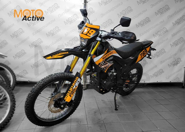 Мотоцикл Motoland BLAZER 250