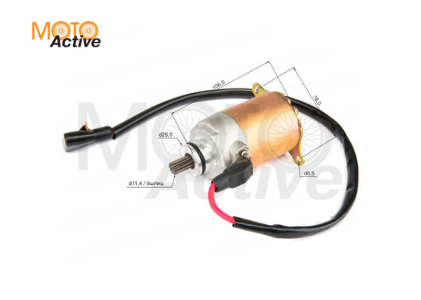 Электростартер 161QMK-B2 200см3 с реверсом