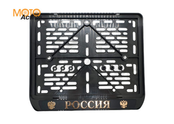 Рамка для номера "Россия"