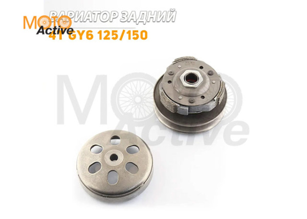 Вариатор задний 4T GY6 125/150 (с барабаном) 152QMI,157QMJ, ATV150 "BEEZMOTO"