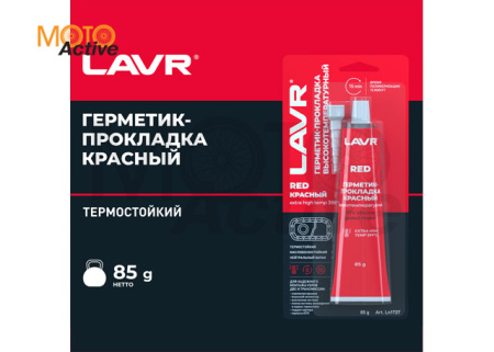 LAVR Герметик-прокладка красный высокотемпературный Red, 85 г