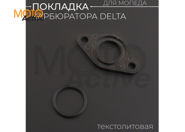 Прокладка карбюратора Delta (текстолитовая) "SDTW"
