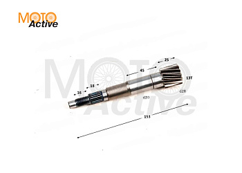 Вал приводной 161QMK-B2 200см3 с реверсом