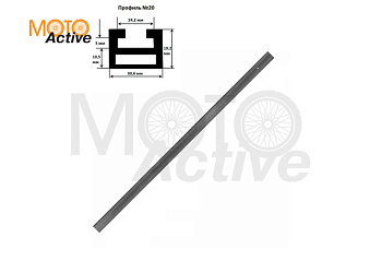 Склиз Yamaha 20 (20) профиль, 1422 мм (графитовый)Аналог профиля 20 Garland