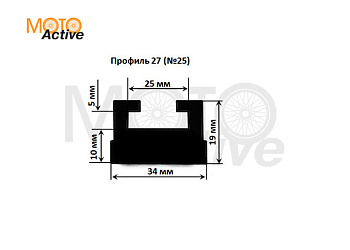 Направляющая гусеницы снегохода 627-66-80