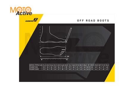 Мотоботы Gaerne GX 1 Goodyear красный/синий/черный/желтый