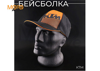 Бейсболка "KTM" (черно-оранжевая, 100% хлопок)