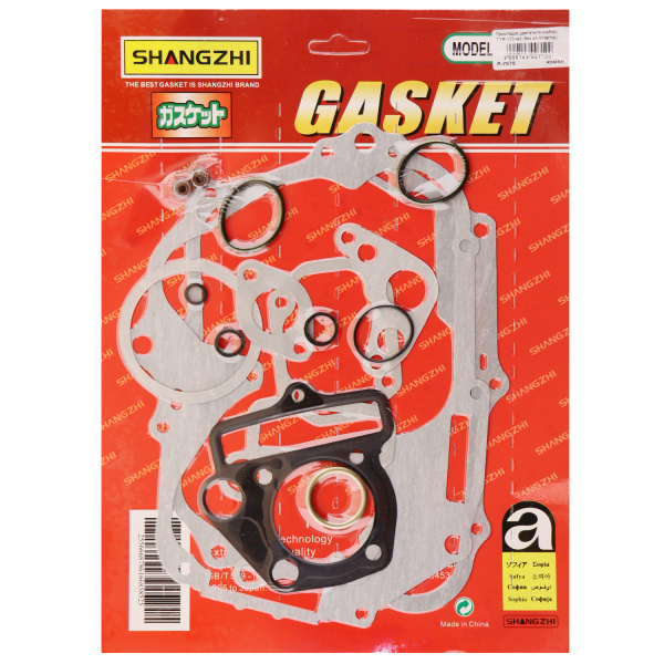 Набор прокладок (полный) TTR-125см3 (без эл./стартер) "SHANGZHI"