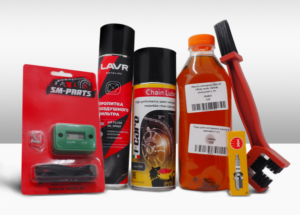 Комплект для ТО питбайка (оптимальный)