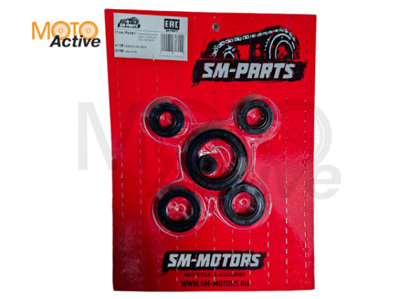 Набор сальников 16х28х7/14х28х7/34х50х7/20х34х7/22х35х7 CG/CB 150-250cc SM-PARTS