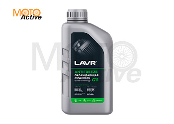LAVR Охлаждающая жидкость Antifreeze G11 -45°С, 1 КГ