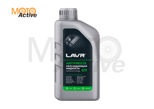 LAVR Охлаждающая жидкость Antifreeze G11 -45°С, 1 КГ