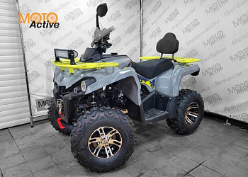 Квадроцикл ATV220 LUX Серый