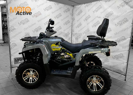 Комплект запчастей ATV220 LUX LONG Серый