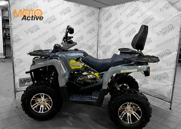 Комплект запчастей ATV220 LUX LONG Серый