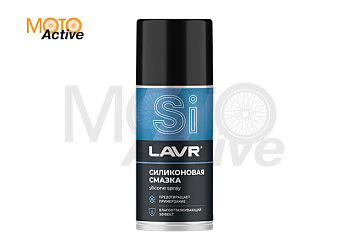 LAVR Смазка силиконовая 210 гр.