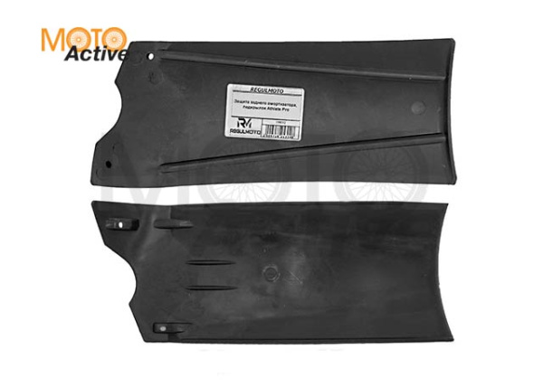 Защита заднего амортизатора, подкрылок Athlete