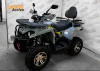 Комплект запчастей ATV220 LUX LONG Серый